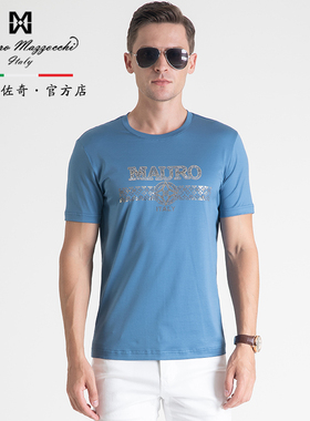玛路男装/MAURO春夏面料吸湿透气/镭射片烫钻短袖圆领T恤MJ237008