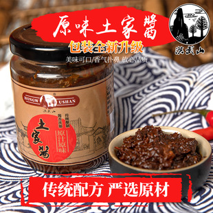 阴酱土家酱豆瓣黄豆酱240g桐庐土特产洪武山辣椒酱烧面烧菜调味酱