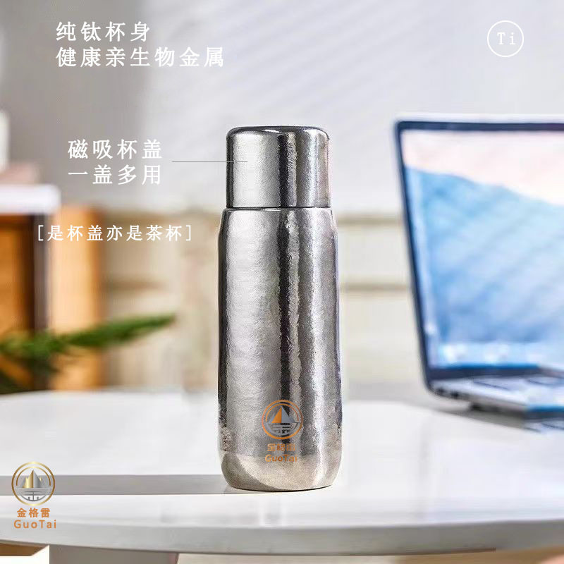 纯钛磁吸保温杯商务办公带茶网茶杯车载钛杯里外礼品杯子商务礼品