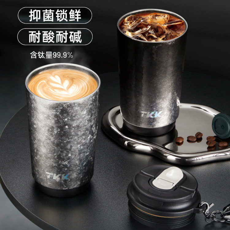 悦沁钛咖啡杯轻奢高颜值双饮嘴保温杯车载便携水杯户外保温杯钛杯