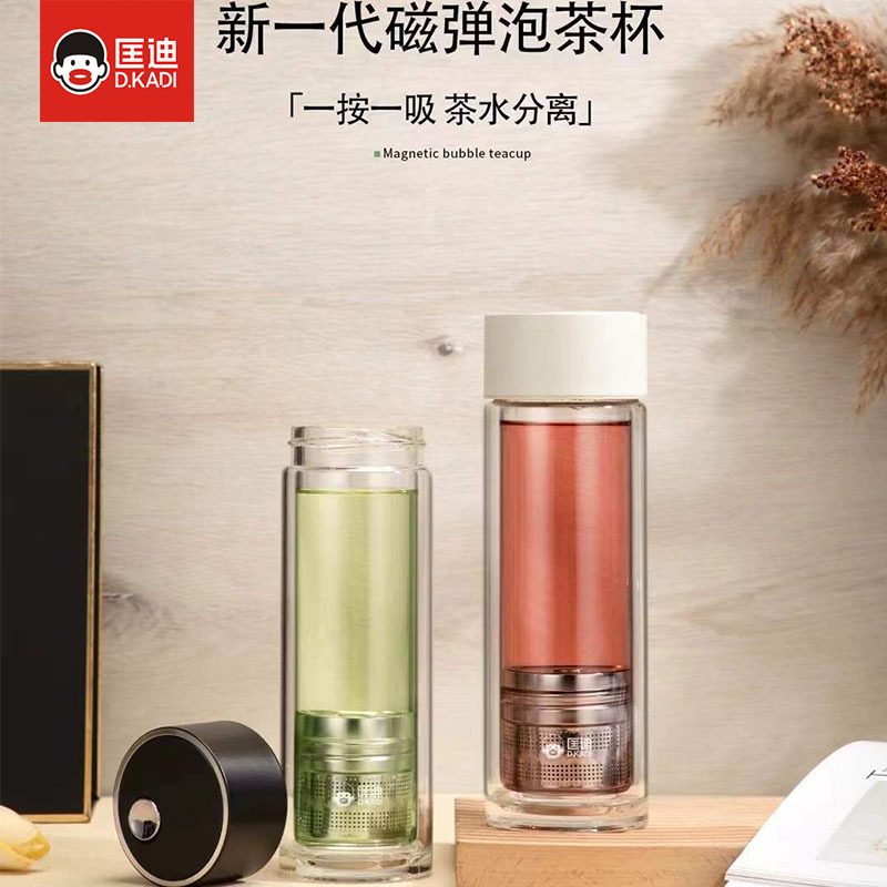 水晶玻璃匡迪2294一键磁高硼硅玻璃茶杯双层耐高温玻璃杯加印字图片