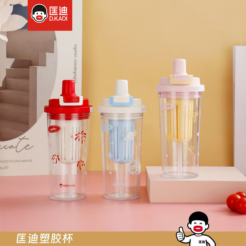 双饮水杯匡迪6155号咖啡杯带茶漏学生杯子可爱女生网红随手杯批发
