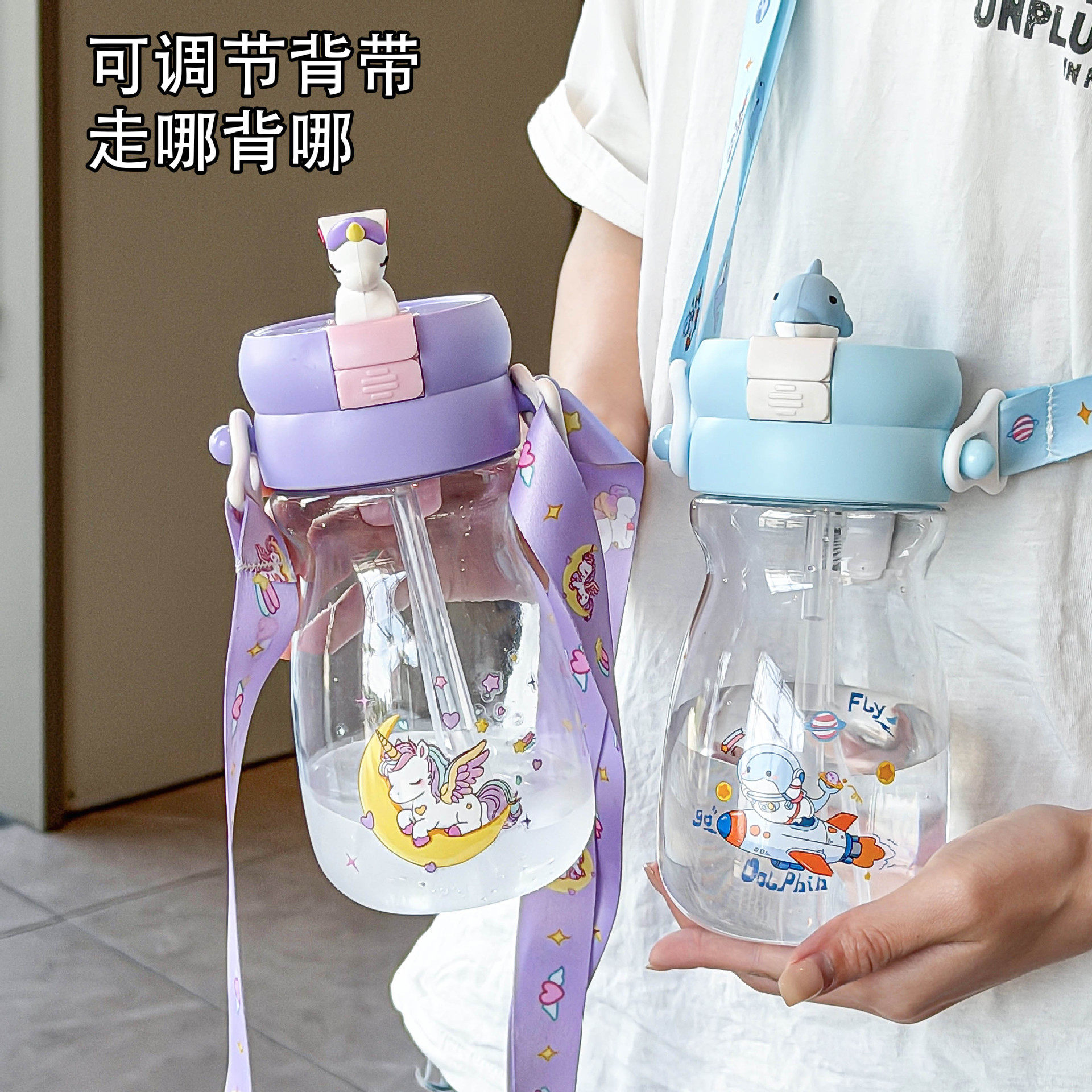 新款卡通喷雾儿童水杯户外便携大容量吸管杯运动塑料杯降暑学生杯