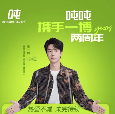 官方工厂王一博同款bottledjoy钛吨吨桶保温杯子时尚高档礼品水壶