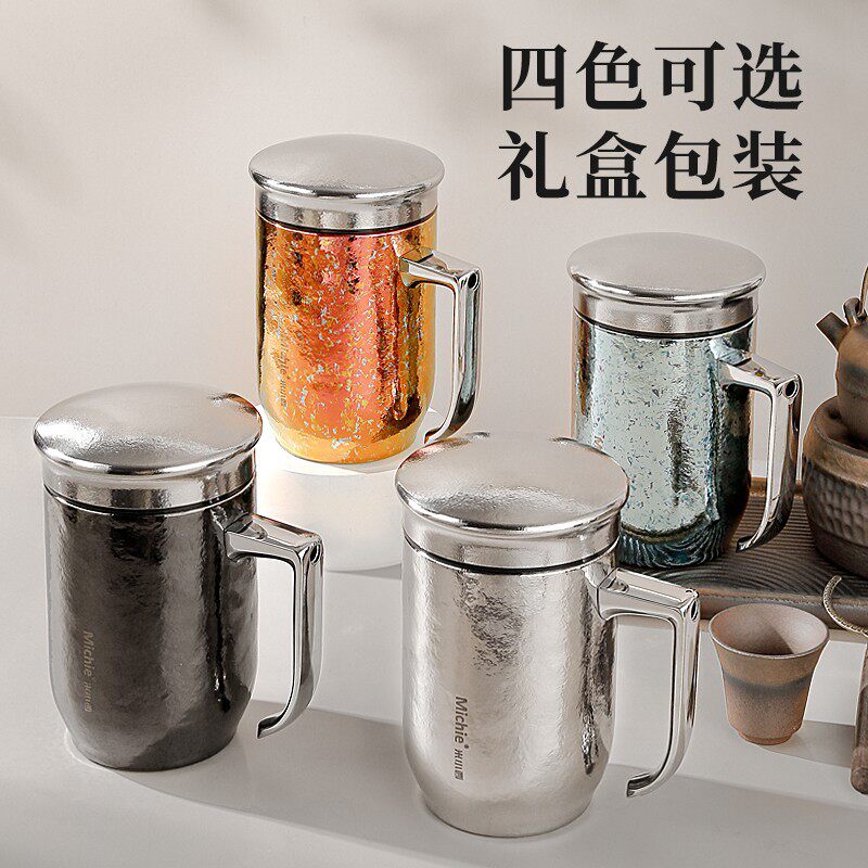米小西纯钛保温水杯带把手马克杯男士商务办公老板杯茶水分离钛杯