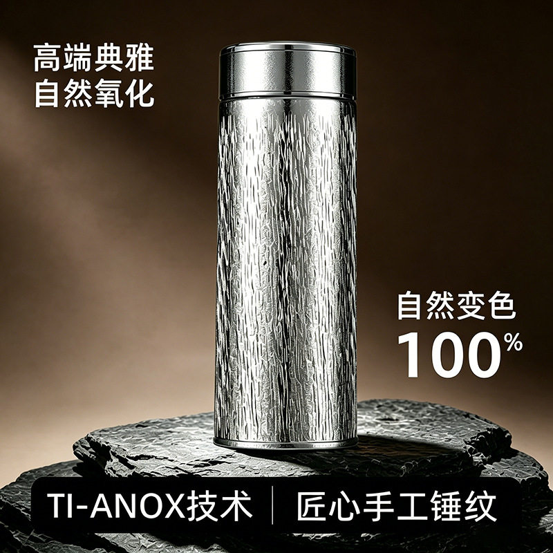 钛杯内外纯钛保温杯子高档商务便携车载礼品水杯男茶水分离泡茶杯