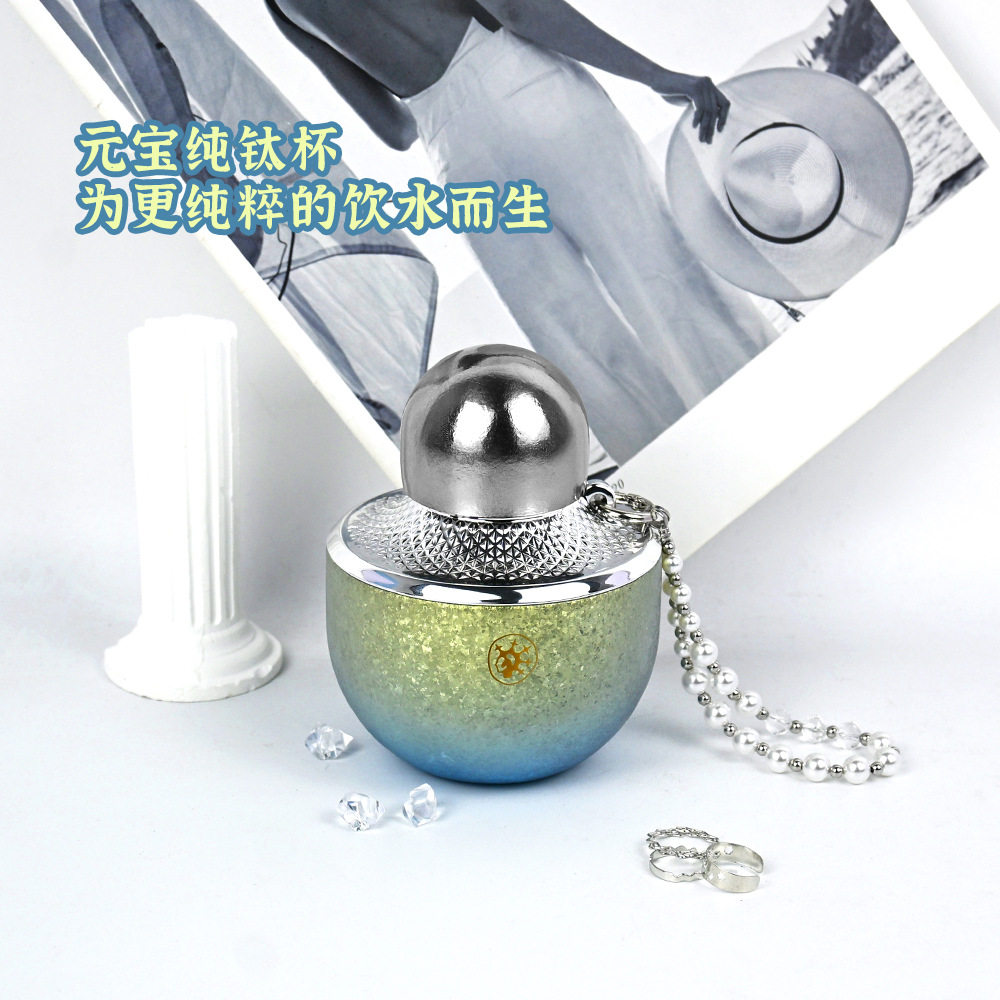 新款高颜值元宝造型纯钛水杯轻奢精美手链保温杯带吸管钛杯礼品杯