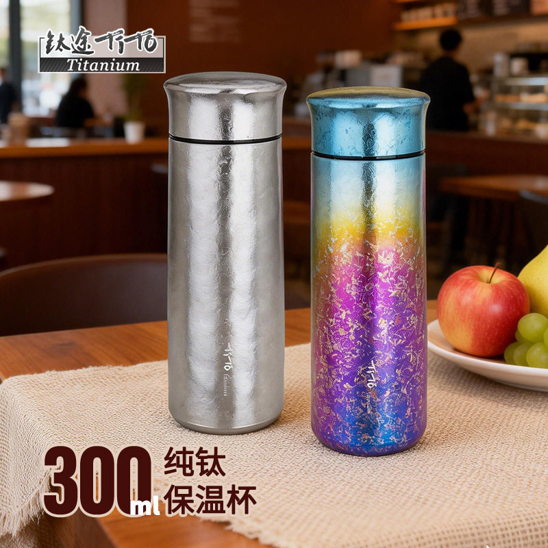 钛途TiTo纯钛保温杯双层钛杯男女水杯高档茶杯钛合金儿童小容量