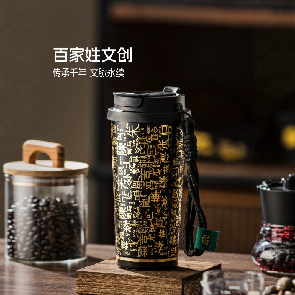 格丽思GREENIS纯钛咖啡杯保温杯女吸管钛水杯男随行杯百家姓文创