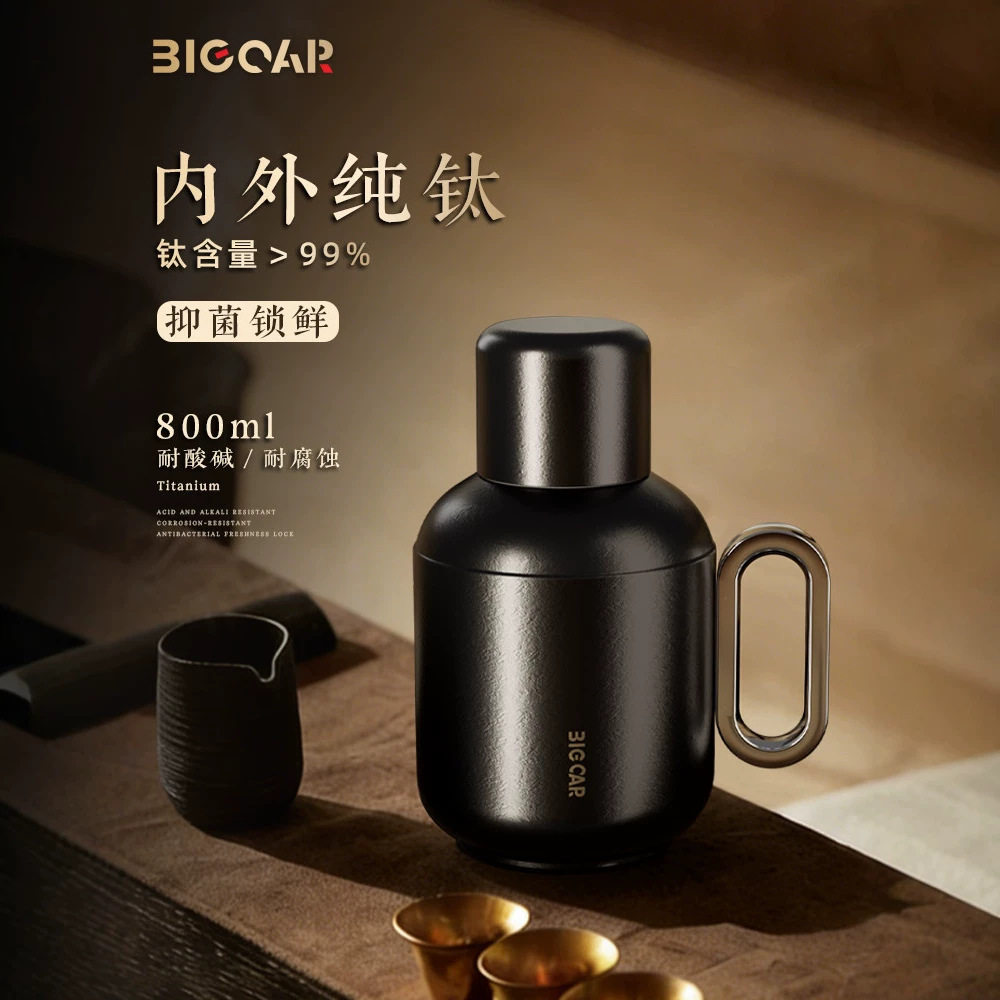 纯钛焖茶壶商务礼品刻字智能机械显温保温水壶家用茶水分离泡茶壶