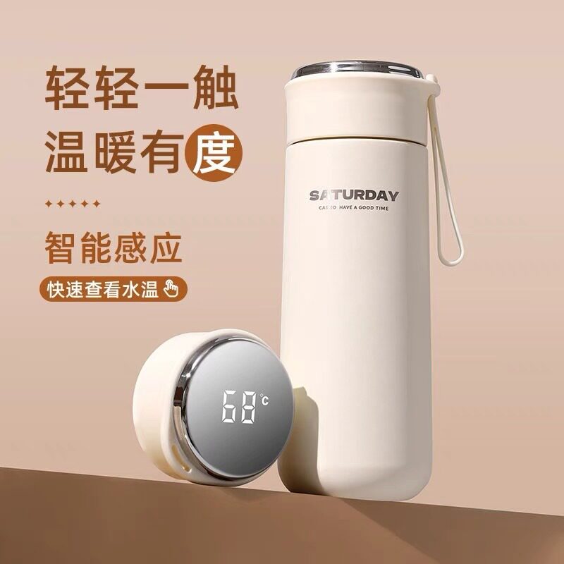 高颜值不锈钢保温杯便携水杯ins男女简约智能杯学生泡茶磨砂杯子