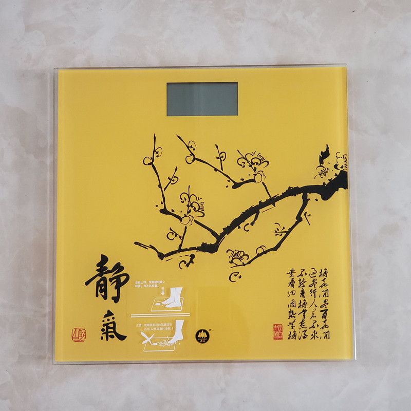 正品香山家用体重秤电子健康秤中国风图玻璃称自动开关机超薄大屏