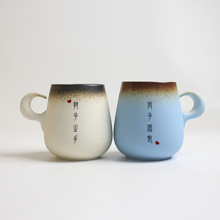 情侣杯子一对高级感礼盒装刻字定制结婚送新人纪念礼物釉下彩陶瓷