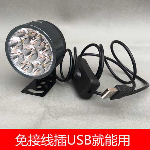 5V插USB车灯电动车摩托车通用