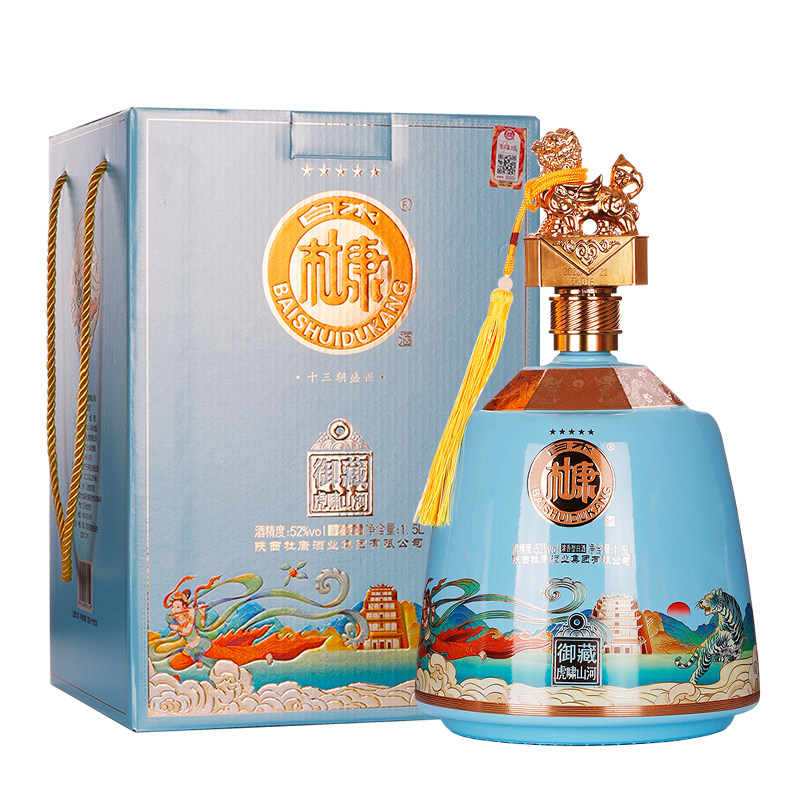 白水杜康御藏虎啸山河白酒礼盒装52度浓香型1.5l大坛子酒送礼酒水