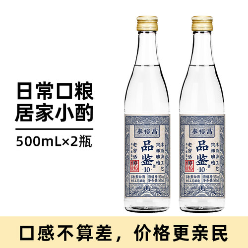 泰裕昌500ml口粮白酒52度