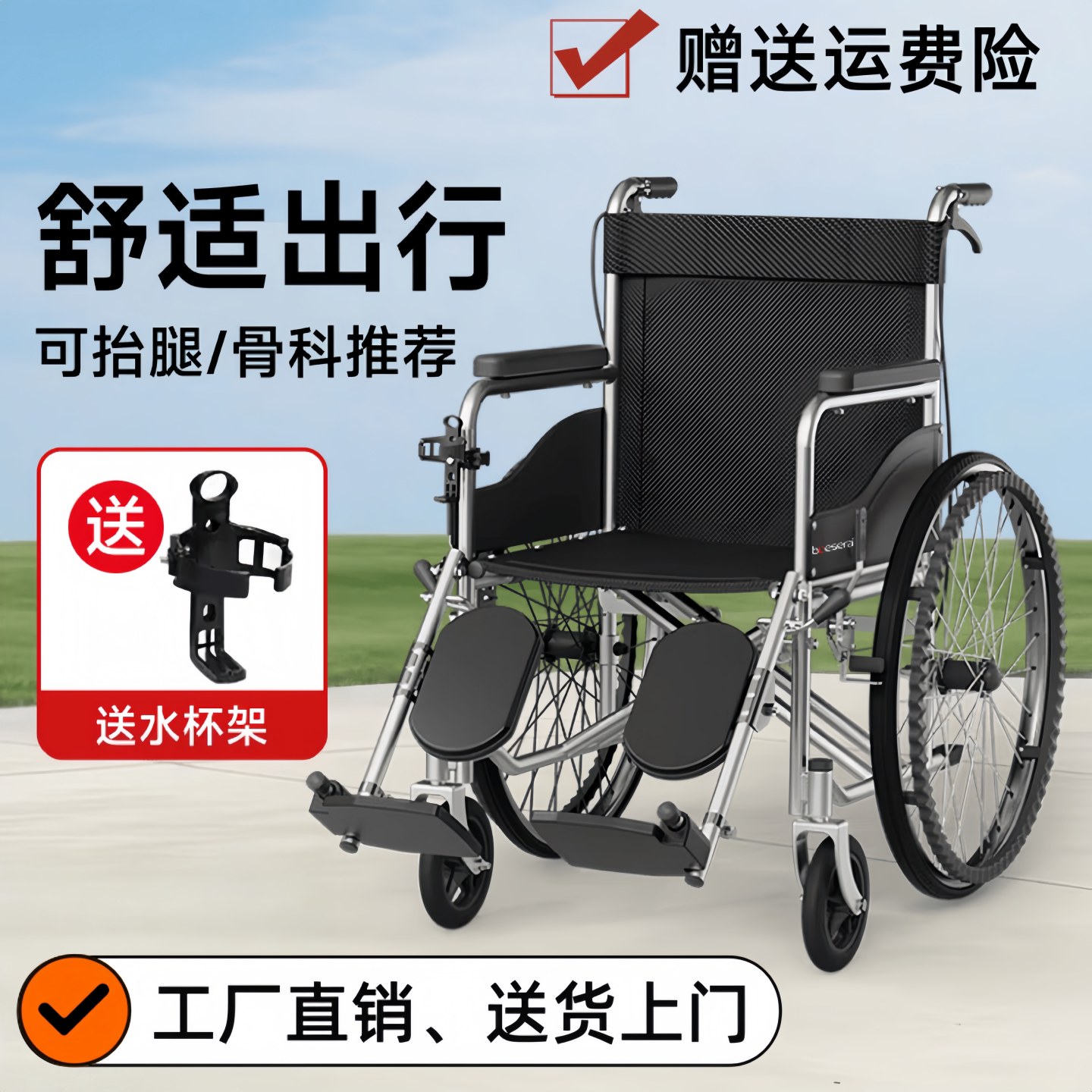 老人医用轻便折叠代步轮椅