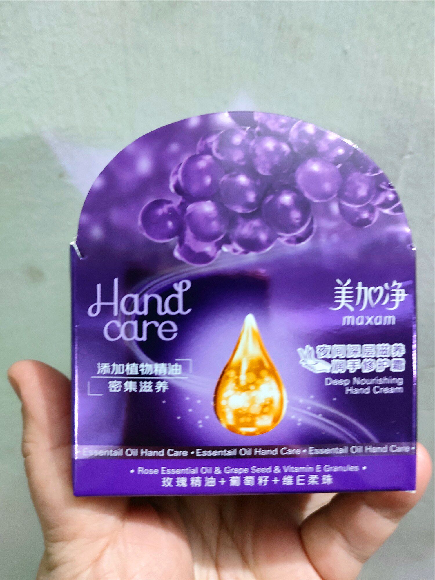 包邮美加净夜间深层滋养润手修复霜80g防干燥美手润手部护理手霜
