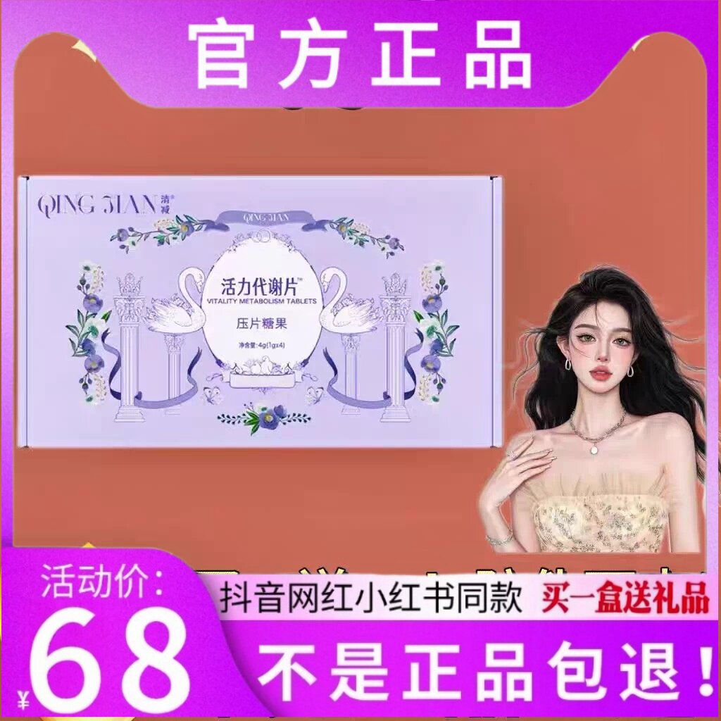 HASSULY芭蕾小紫豆压片糖果微商小红书抖音网红同款【官方正品】