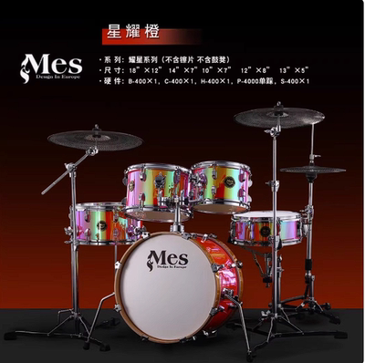 架子鼓电子鼓耀星系列