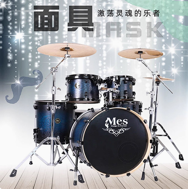 MES迈斯架子鼓成人初学者MPR5225T五鼓三镲爵士鼓专业演奏儿童鼓,乐器/吉他/钢琴/配件,架子鼓/爵士鼓,淘宝优惠券,粉丝福利购,淘宝优惠卷