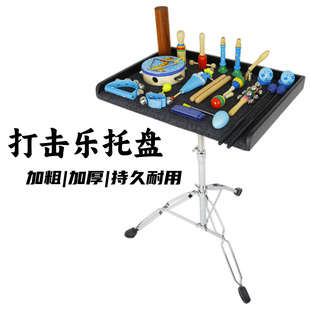 奥尔夫托盘实木打击乐器台小打工作台琴槌鼓棒收纳桌乐器托盘