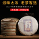 班章古纯 2023年春茶 老曼峨 生普洱茶生茶饼茶整提1000g收藏