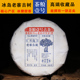 茶粮壹号 剩余10饼 冰岛老寨七子饼200g 2019年生普洱茶生茶 饼茶