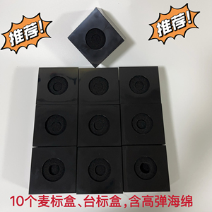 10个现货话筒台标套/麦克风套牌台标/亚克力采访盒子套/麦盒/方盒