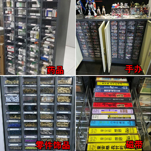 零件柜5抽电子7元 新品 器件螺丝塑料整元 件柜零件盒理纳工具抽屉式