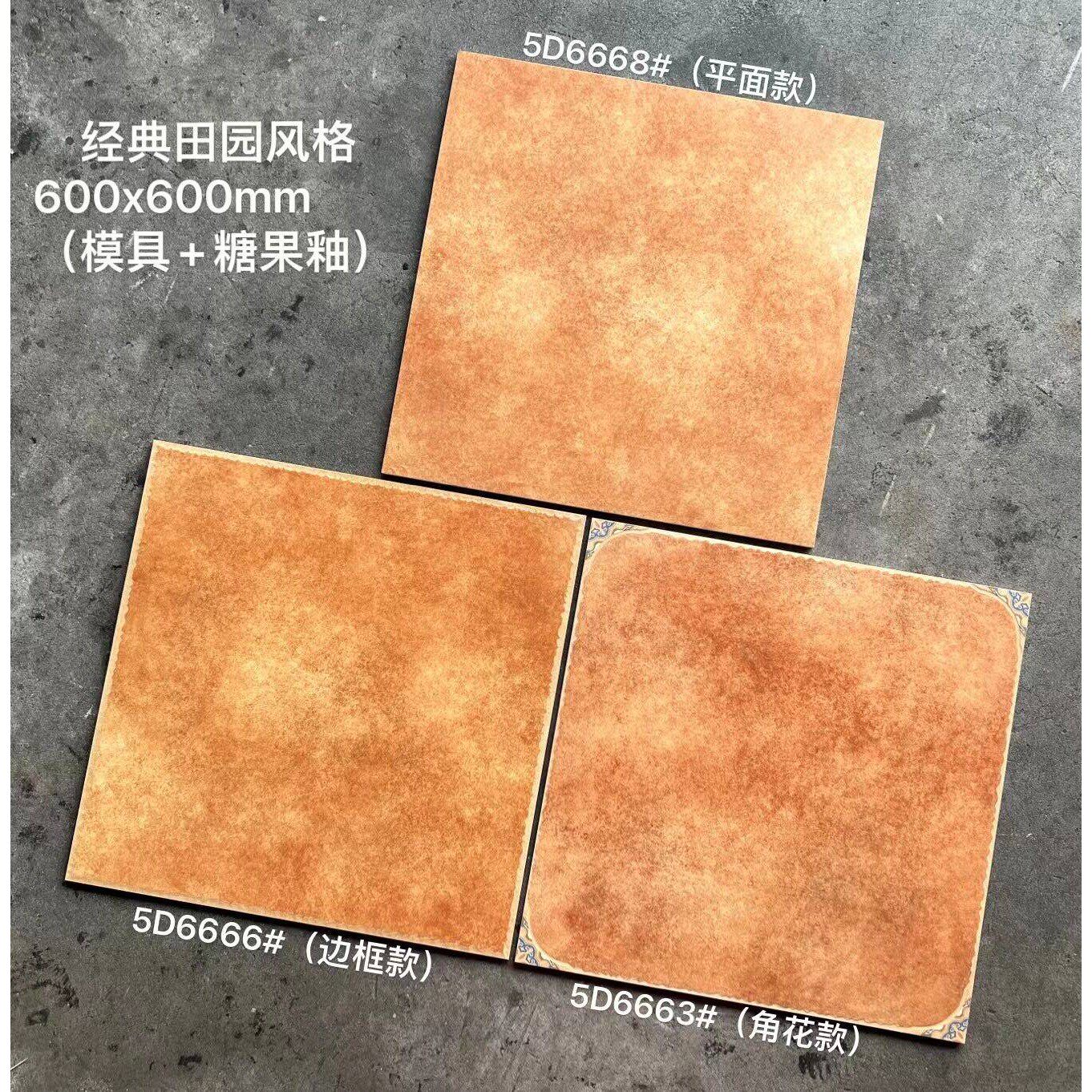 客厅卧室600x600糖果釉仿仿古砖（包括文化石）