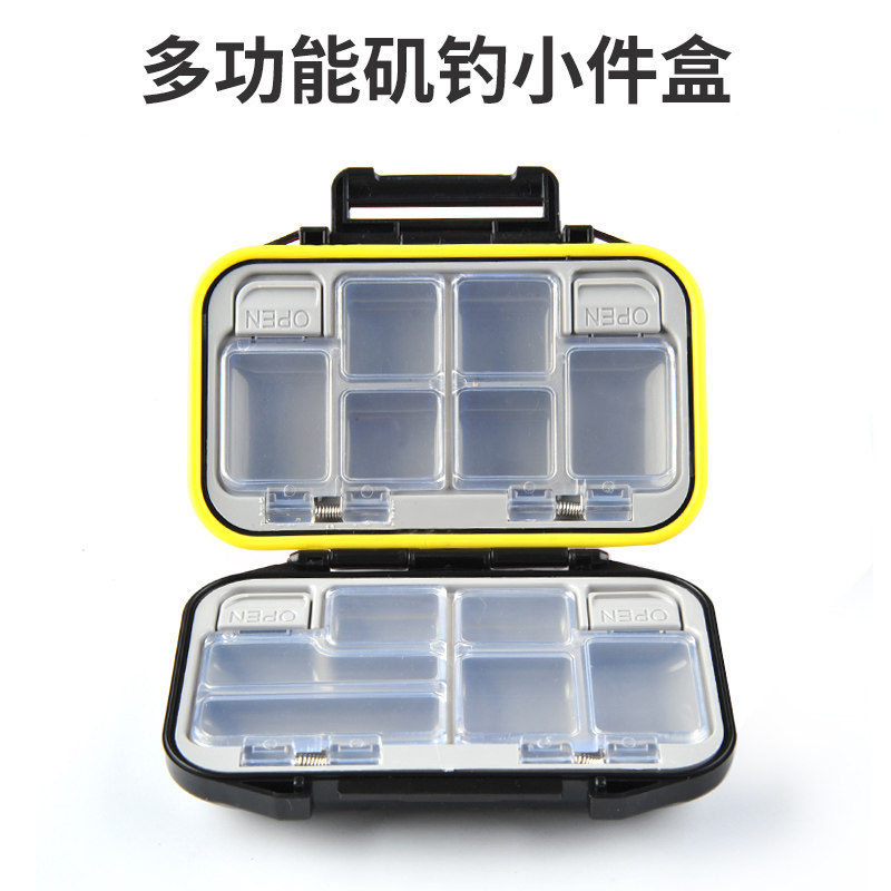 凯思钓鱼矶钓小件盒黑色红色渔具盒垂钓用品多功能配件零碎收纳盒