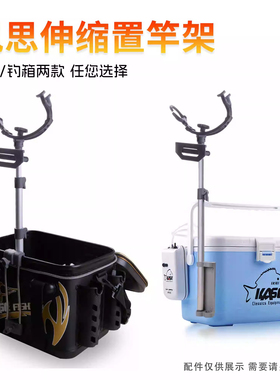 凯思受三郎矶钓支架饵料窝桶海钓箱可伸缩三段式调节万向炮台竿架