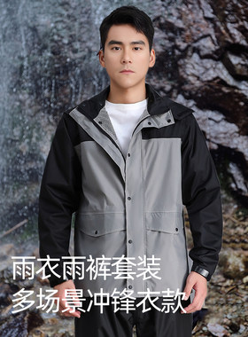 雨衣男款套装骑行摩托车外卖骑手专用分体雨裤长款全身防暴雨冬季