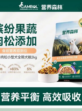 麦富迪肉松全价全期狗粮低过敏