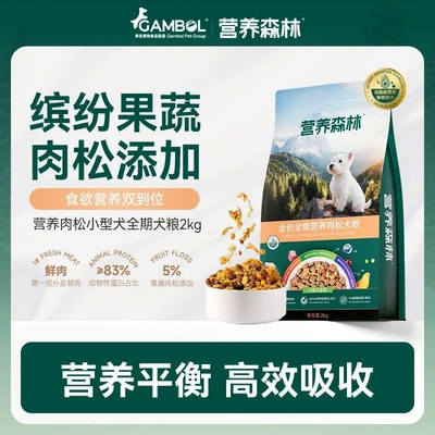 麦富迪肉松全价全期狗粮低过敏