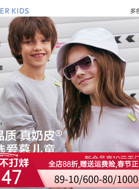 爱慕儿童奶皮AK onemile儿童套头长袖上衣/长裤AK142E241