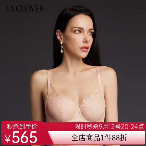【花瓣内衣】LACLOVER兰卡文曼妙花海系列性感蕾丝薄文胸LC13SW1