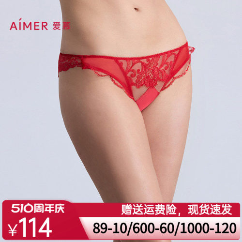 爱慕25秋冬好事将近内裤女红棉质里裆性感蕾丝巴西裤AM21B601