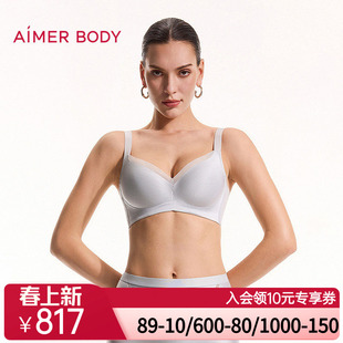 爱慕美体26春夏光影内衣女4 4软托无纺布大罩杯大胸显小文胸