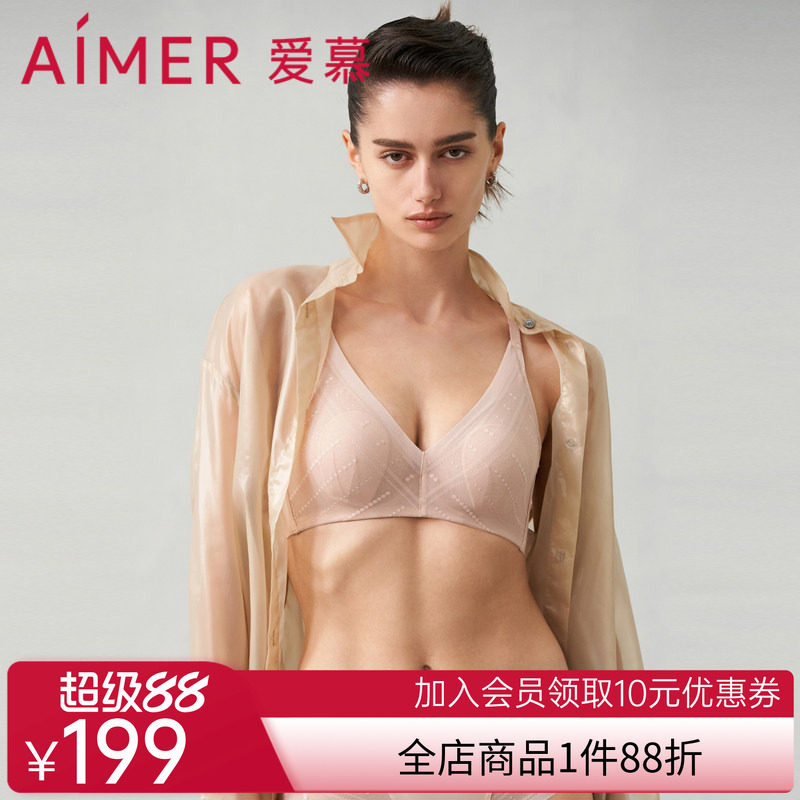 爱慕浅夏内衣女软钢圈薄衬垫隐孔花瓣薄杯大胸显小文胸AM139381