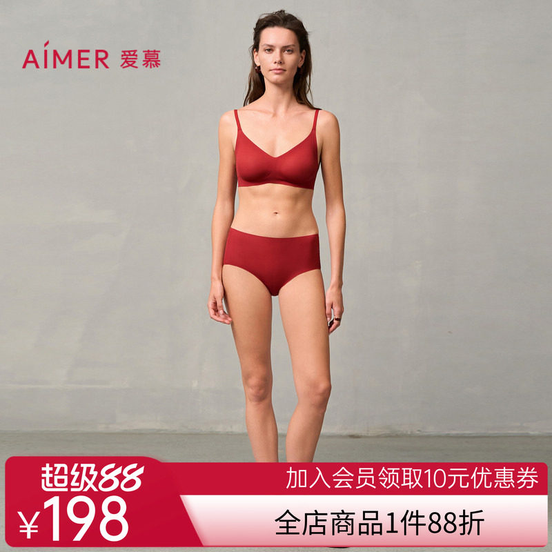 爱慕绥禧正红色无钢圈光面隐孔模杯文胸内裤套装