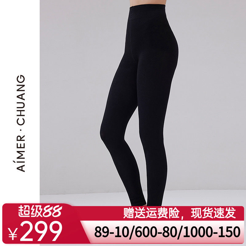 爱慕·CHUANG无界4秋冬女含羊毛打底修身九分裤CA732061