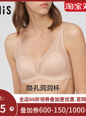 爱美丽IMIS商场新品23秋冬净痕无托4/4薄透气洞洞杯文胸IM17BNA2