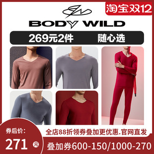 保暖内衣秋衣秋裤 BODYWILD男士 领券2件269元 BW2022112 清仓