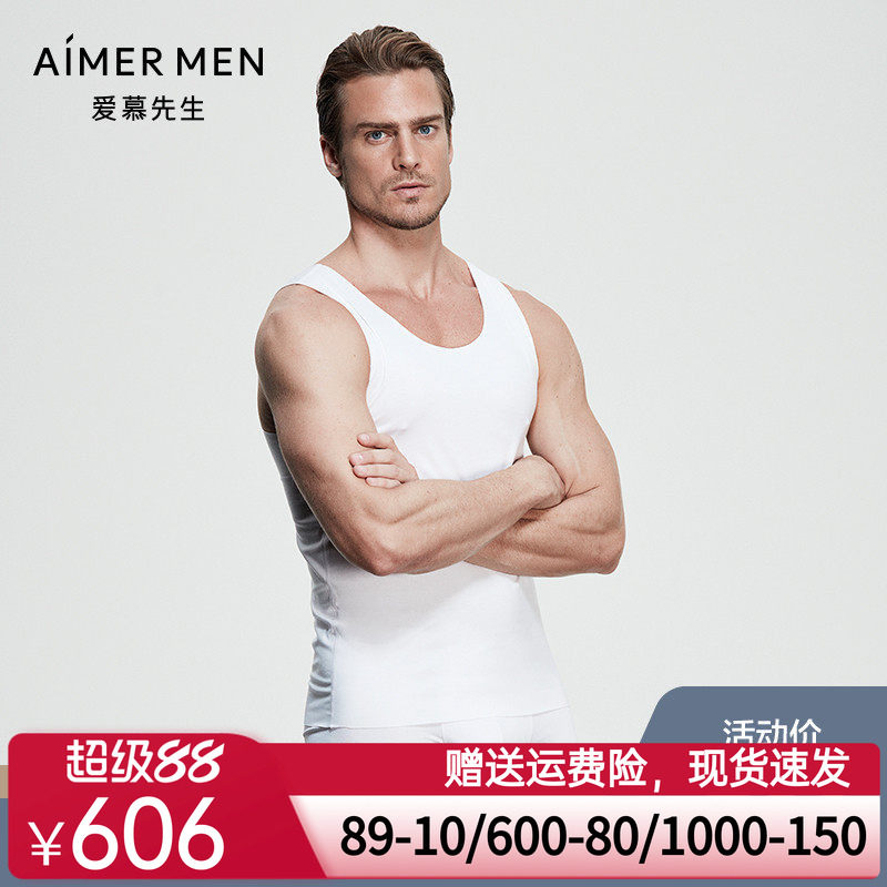 aimer men爱慕先生莫代尔跨栏背心NS11B041