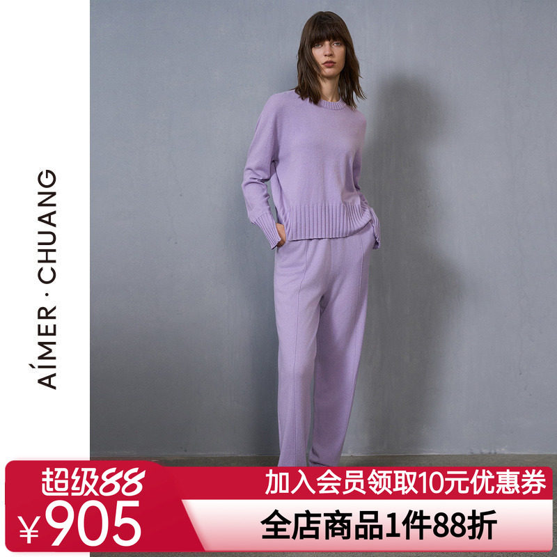 爱慕·CHUANG馈然4睡衣女秋冬含羊毛可外穿休闲窄脚长裤CA821551