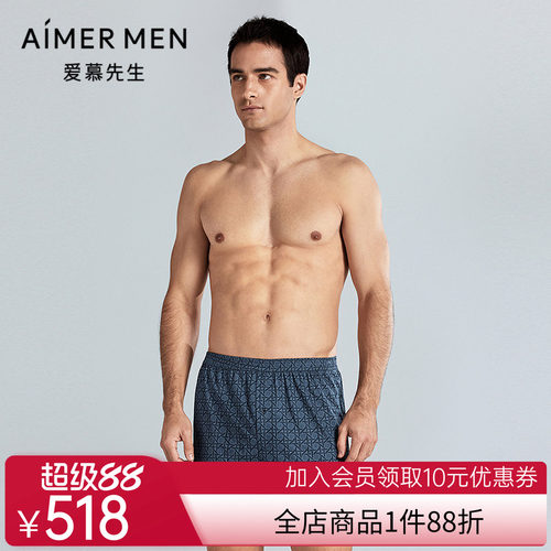 爱慕先生25春夏纵享丝滑内裤男士莫代尔家居包腰四角裤NS24M091