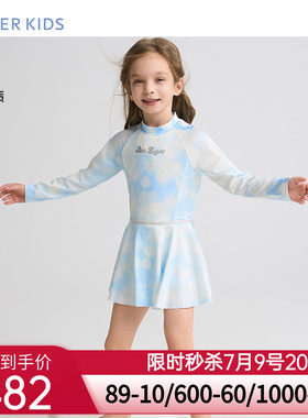 爱慕儿童25春夏朦胧光晕女孩防晒耐氯长袖短裙连体泳衣AK167H321