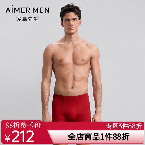 爱慕先生25秋冬日照金山开运裤内裤男红包腰平角裤NS23M771